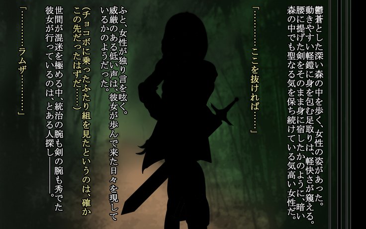 F.F.T.〜ルカヴィ転生〜