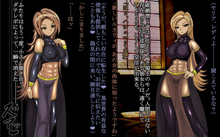 F.F.T.〜ルカヴィ転生〜