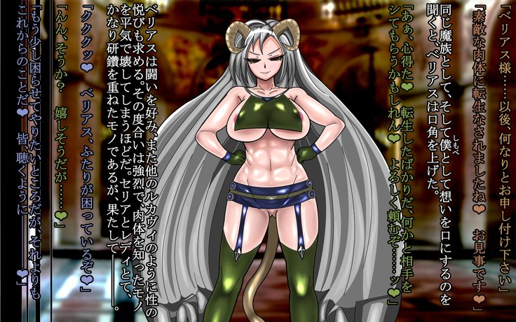 F.F.T.〜ルカヴィ転生〜