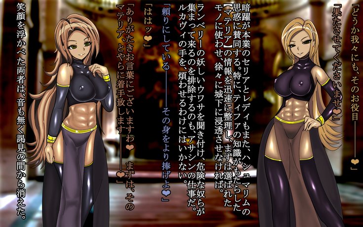 F.F.T.〜ルカヴィ転生〜