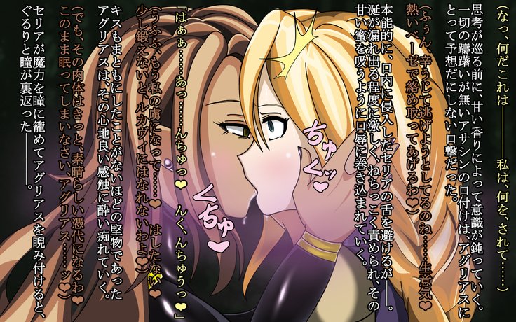 F.F.T.〜ルカヴィ転生〜