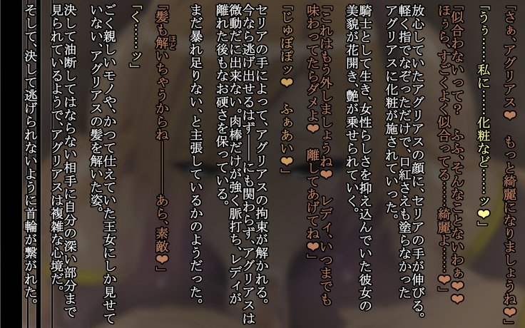 F.F.T.〜ルカヴィ転生〜