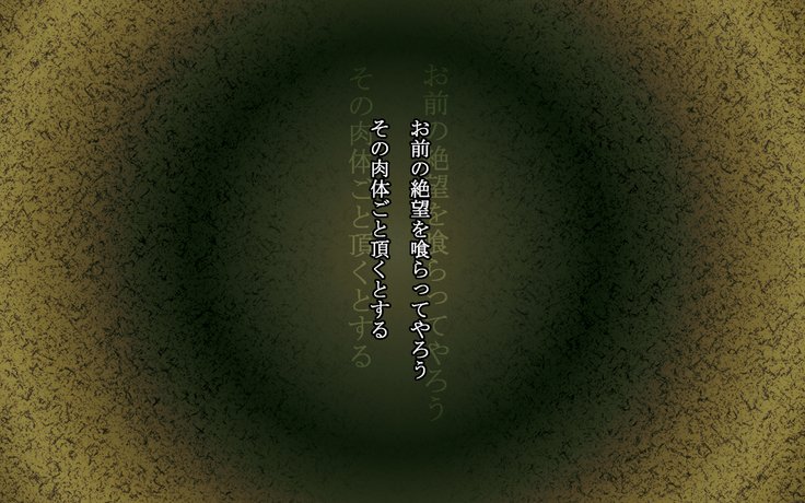 F.F.T.〜ルカヴィ転生〜