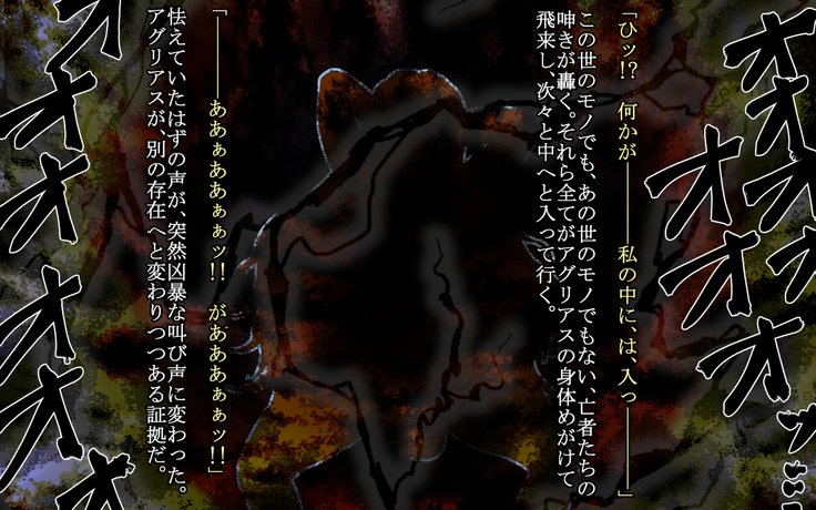 F.F.T.〜ルカヴィ転生〜