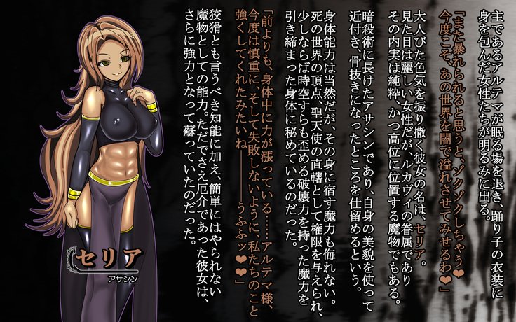 F.F.T.〜ルカヴィ転生〜