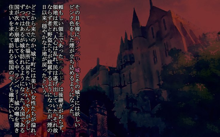 F.F.T.〜ルカヴィ転生〜