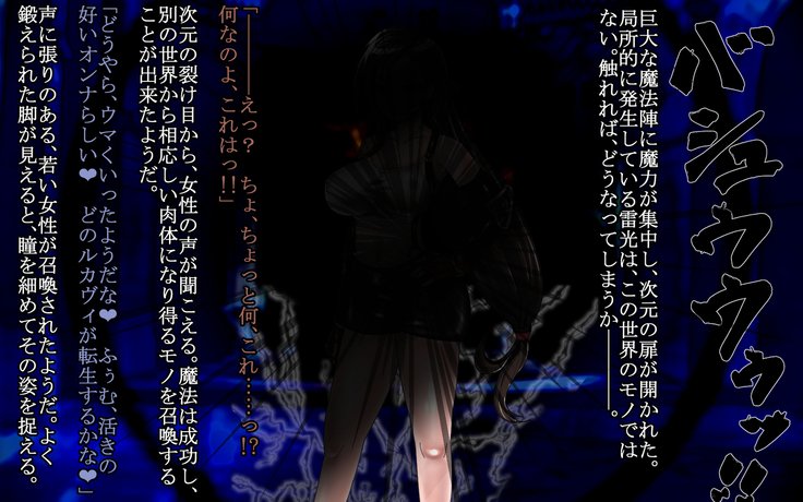 F.F.T.〜ルカヴィ転生〜