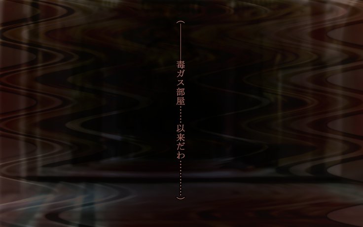 F.F.T.〜ルカヴィ転生〜