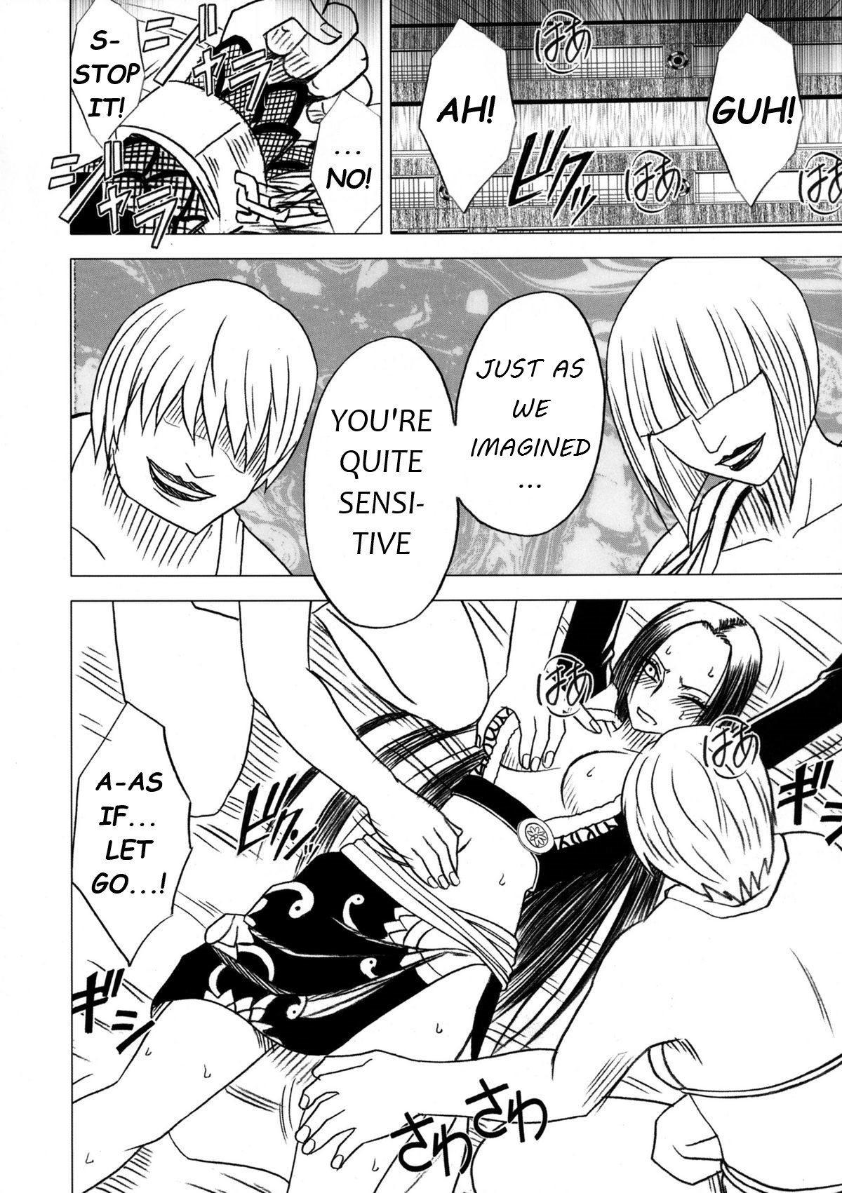 [クリムゾン (カーマイン)] 女ヶ島 (ワンピース)