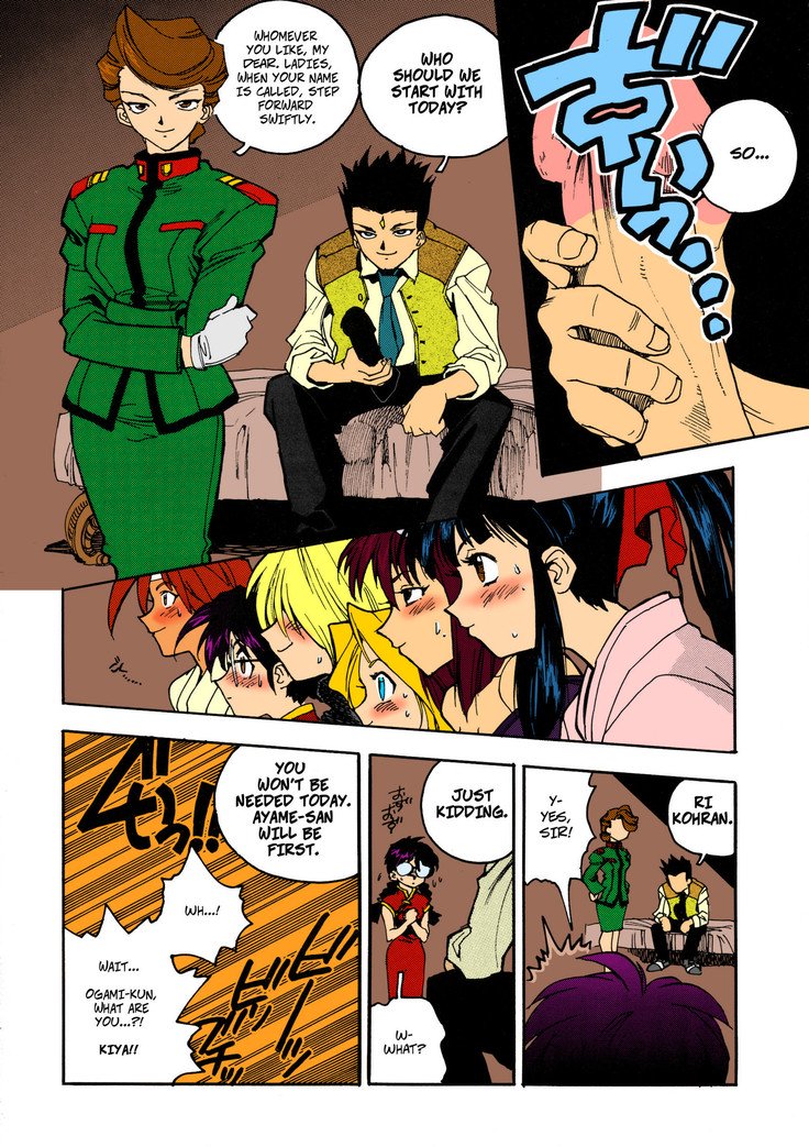 アヤメスプラン