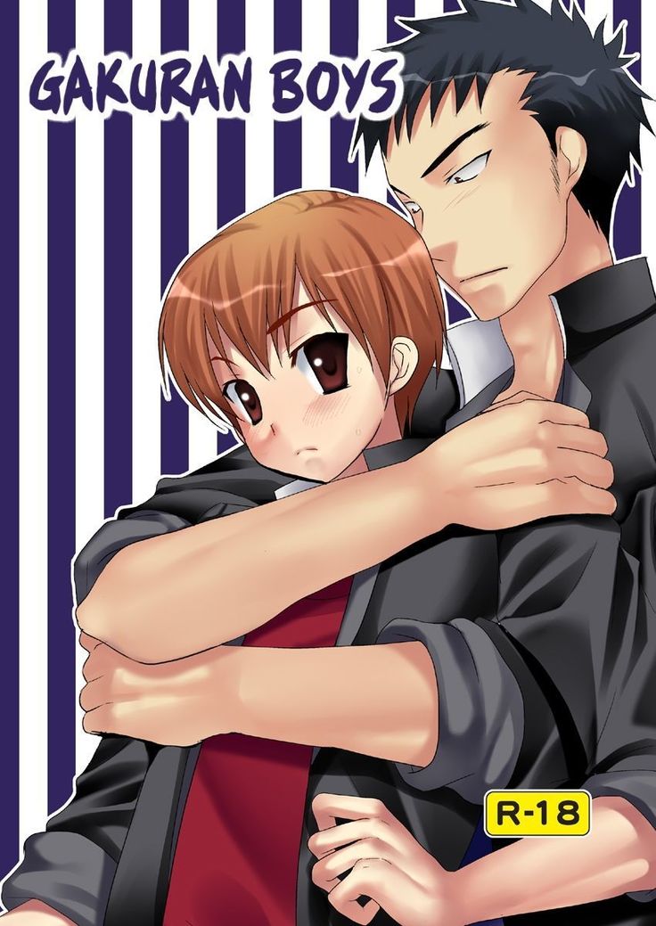 ガクラン少年|ガクランボーイズ