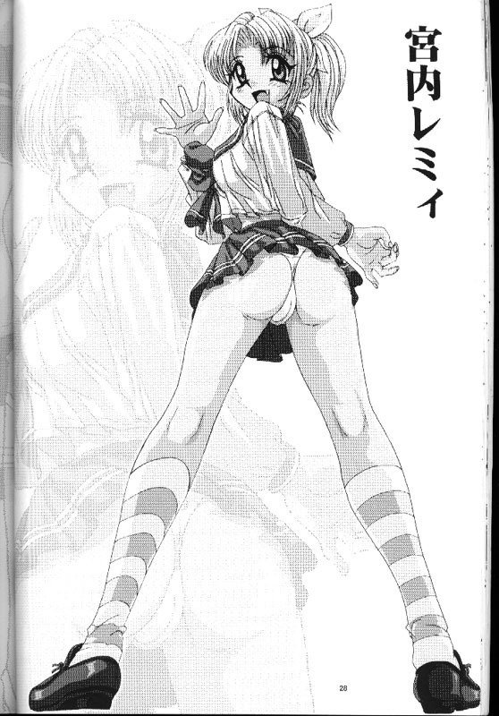 リトルダーリンIII