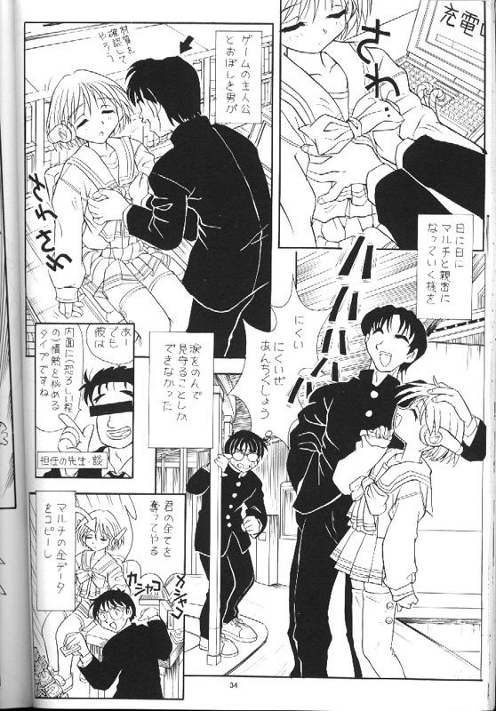 リトルダーリンIII