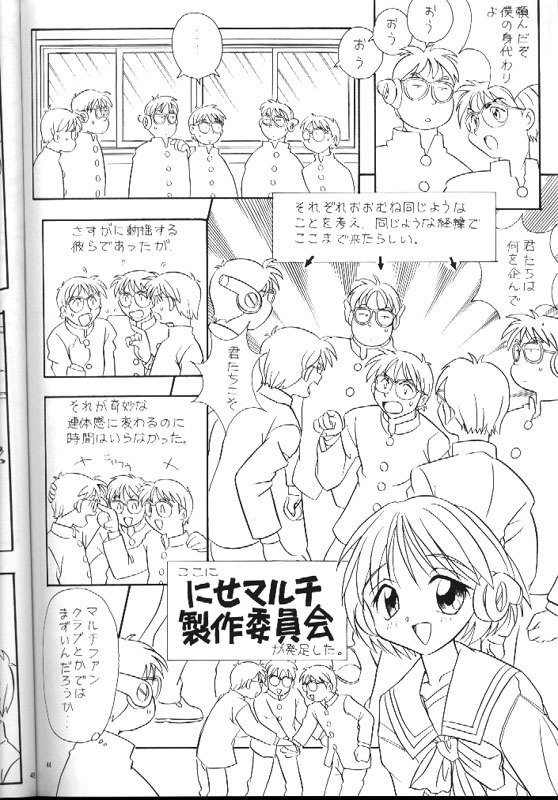 リトルダーリンIII