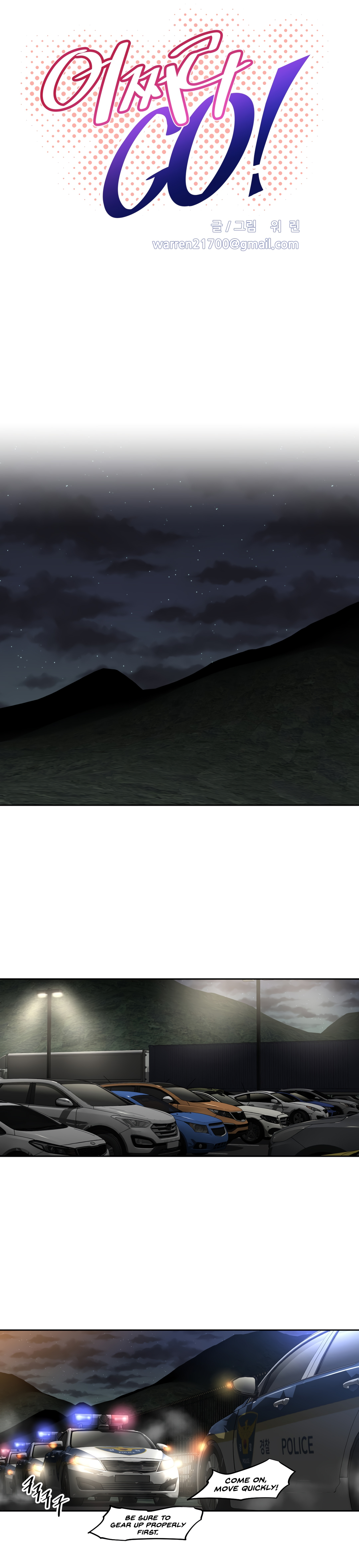 [Worin] Brawling Go Ch.149-150 [英語] [進行中]