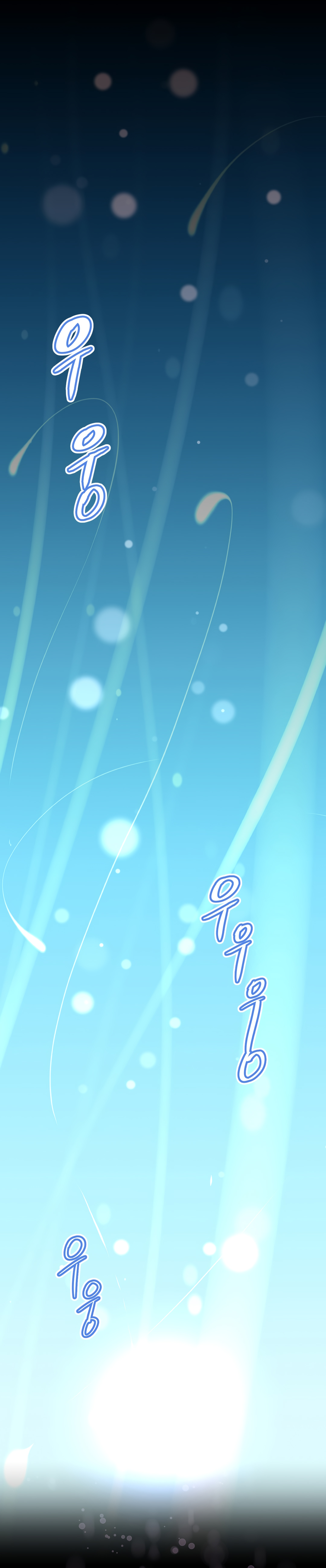 [Worin] Brawling Go Ch.149-150 [英語] [進行中]