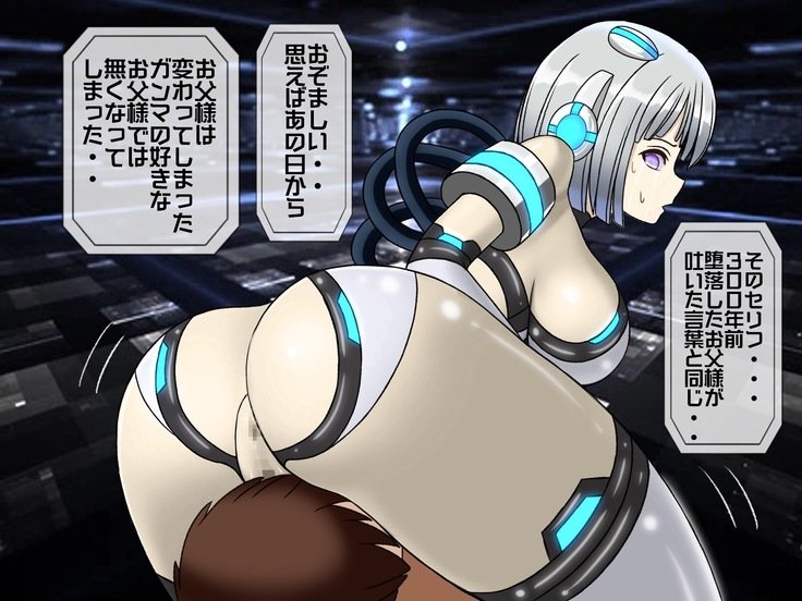 無限射精拷問 最終回