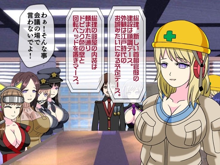 無限射精拷問 最終回