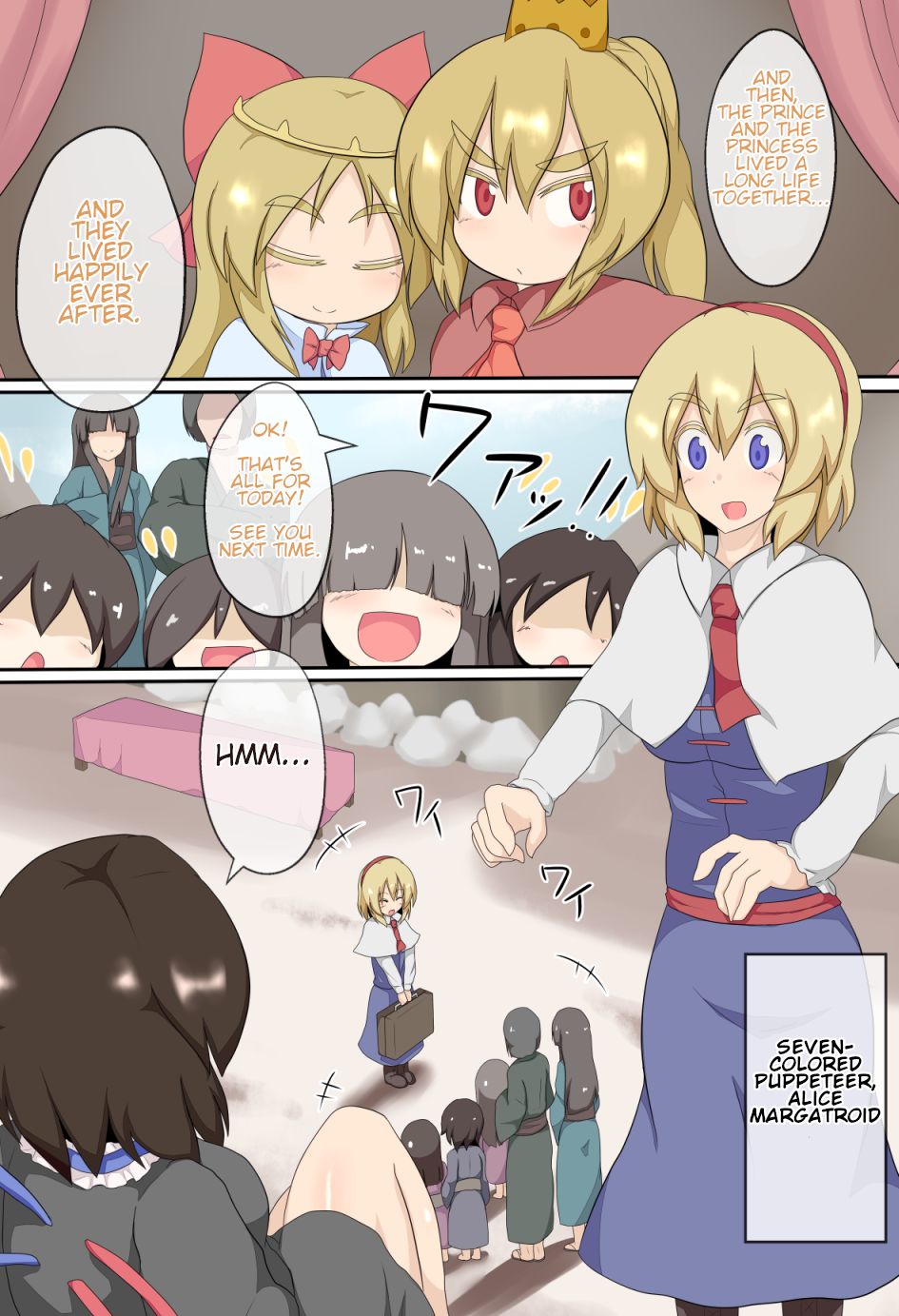 [全数破壊検査 (ぶらっく)] 3日間で人形遣いを堕とす本 (東方Project) [英訳] [DL版]