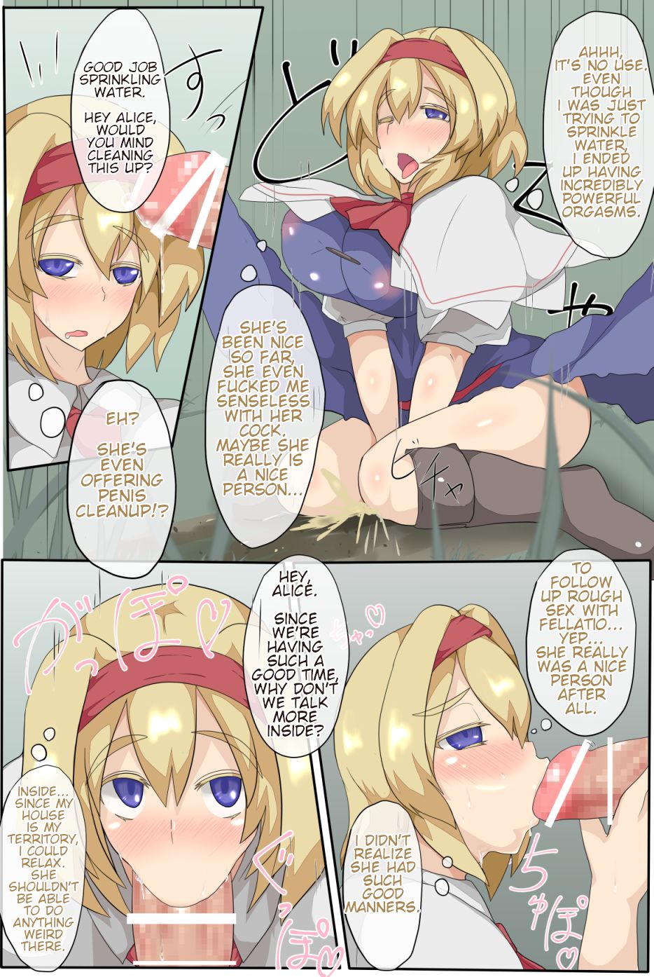 [全数破壊検査 (ぶらっく)] 3日間で人形遣いを堕とす本 (東方Project) [英訳] [DL版]