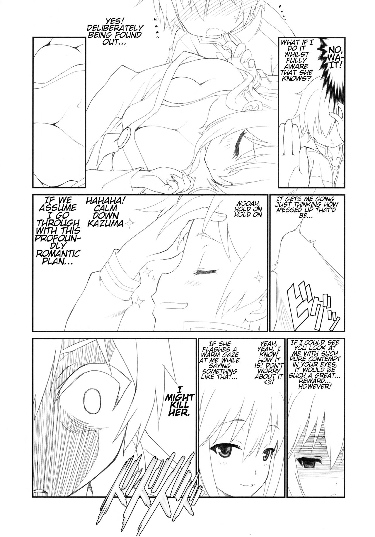 (COMIC1☆10) [UROBOROS (うたたねひろゆき)] このすぱっつ (この素晴らしい世界に祝福を!) [英訳]