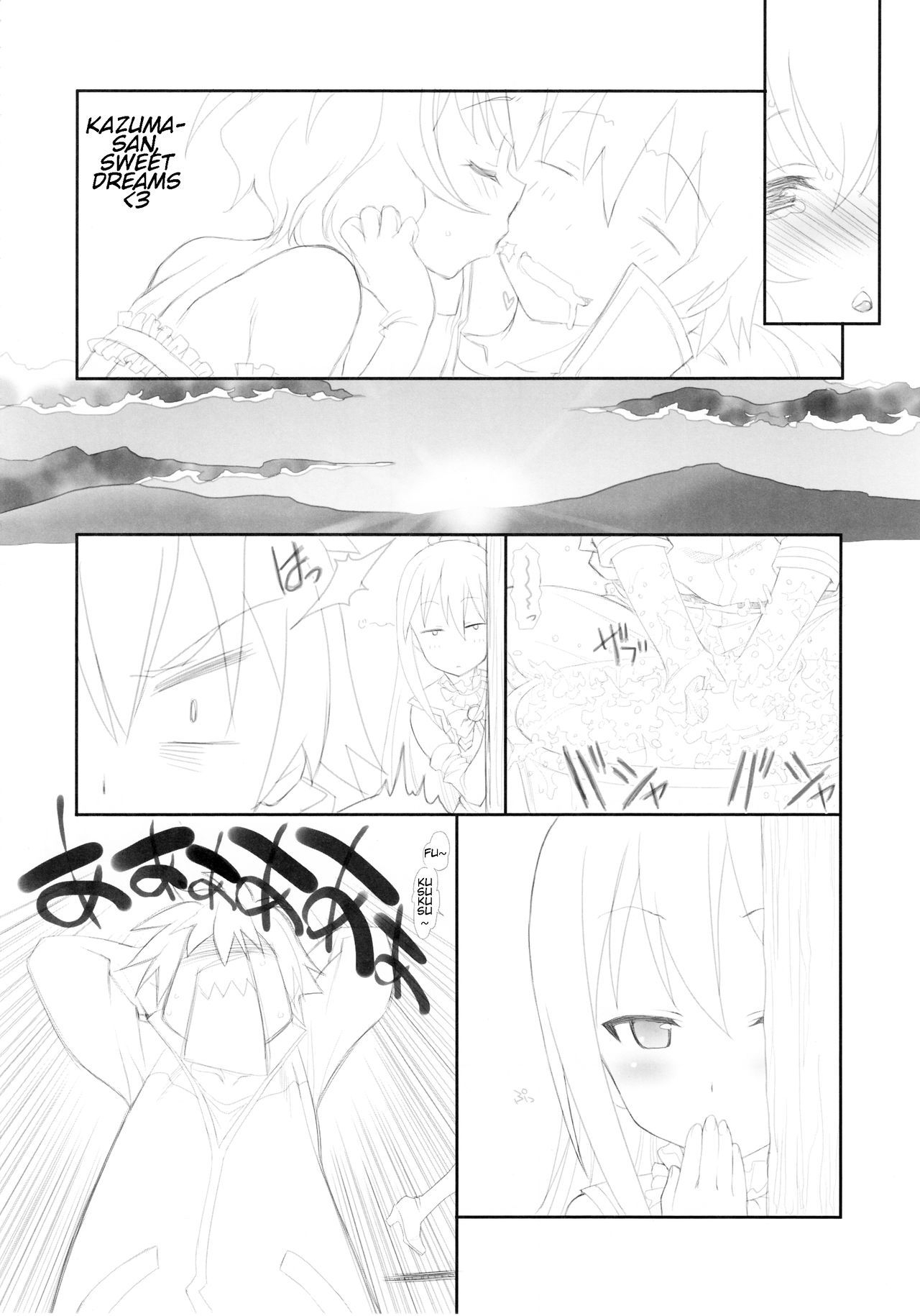 (COMIC1☆10) [UROBOROS (うたたねひろゆき)] このすぱっつ (この素晴らしい世界に祝福を!) [英訳]