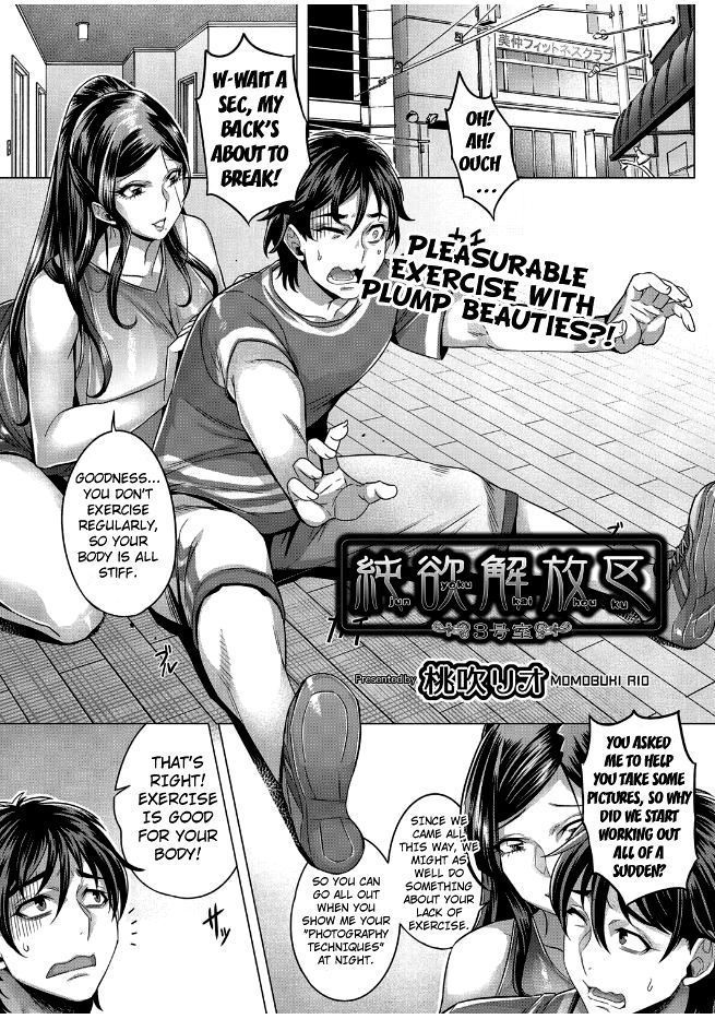 純玉海宝く3-ごしつ