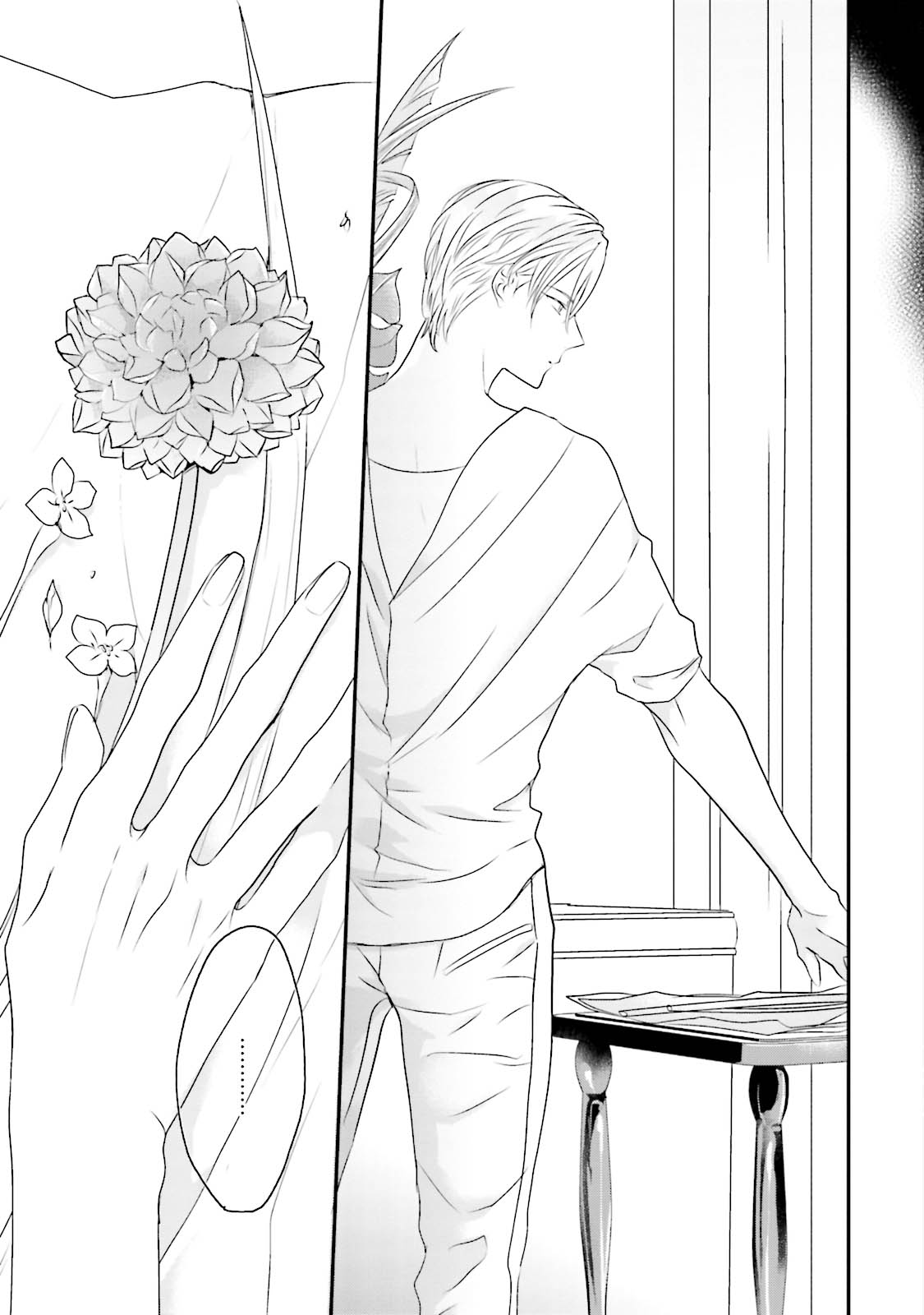 [上原あり] ミダス [DL版]