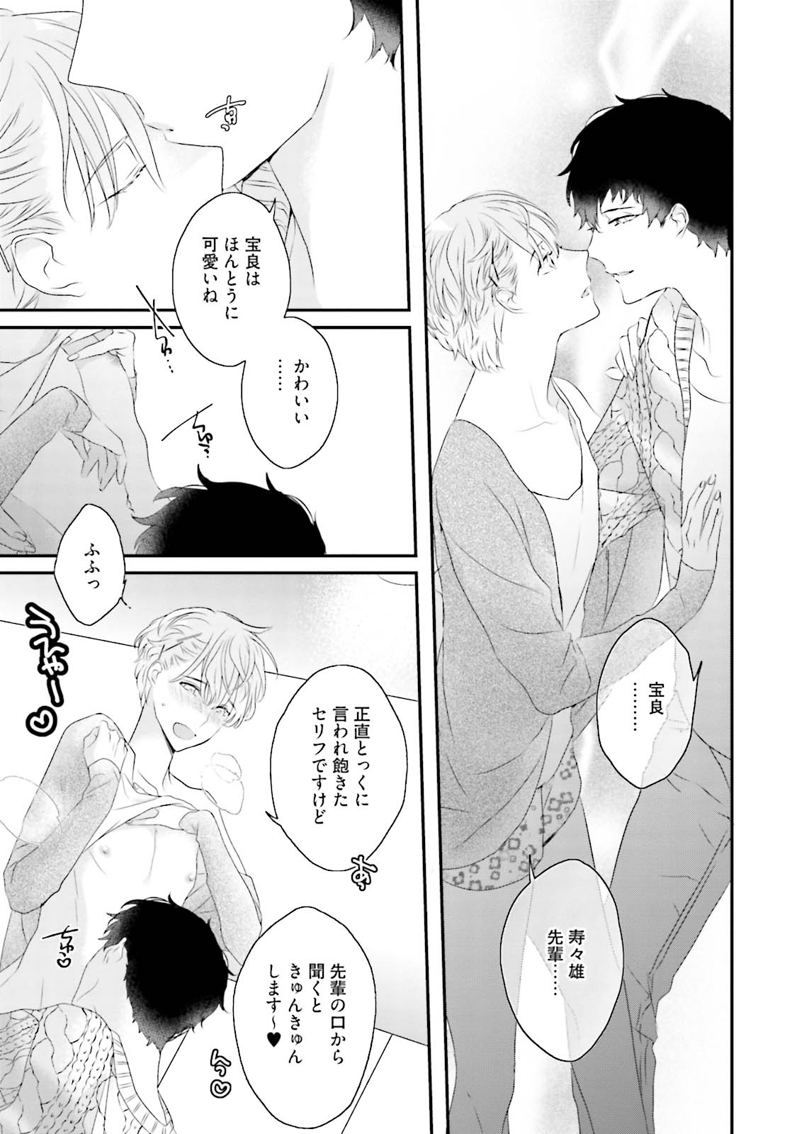 [上原あり] ミダス [DL版]