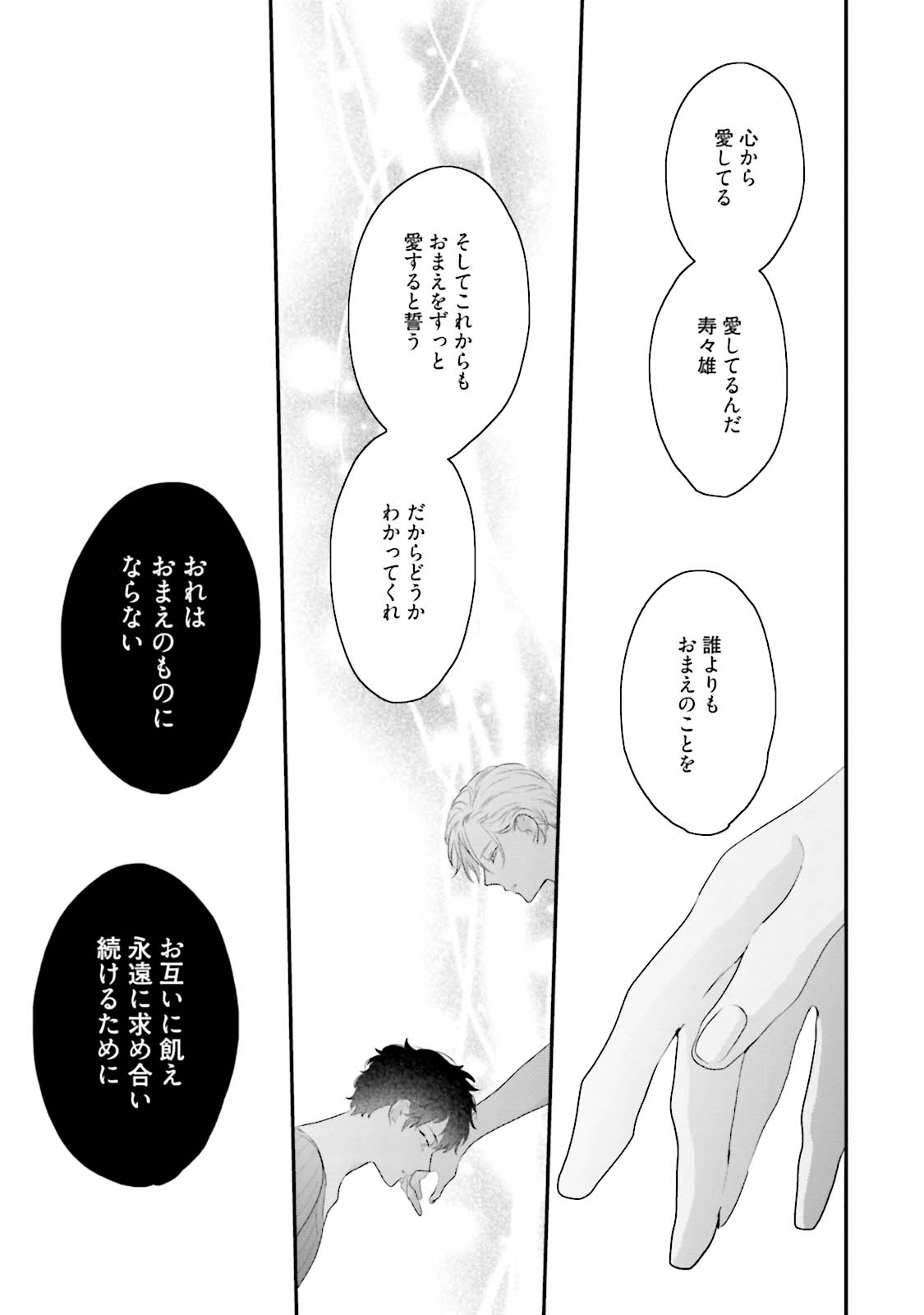 [上原あり] ミダス [DL版]