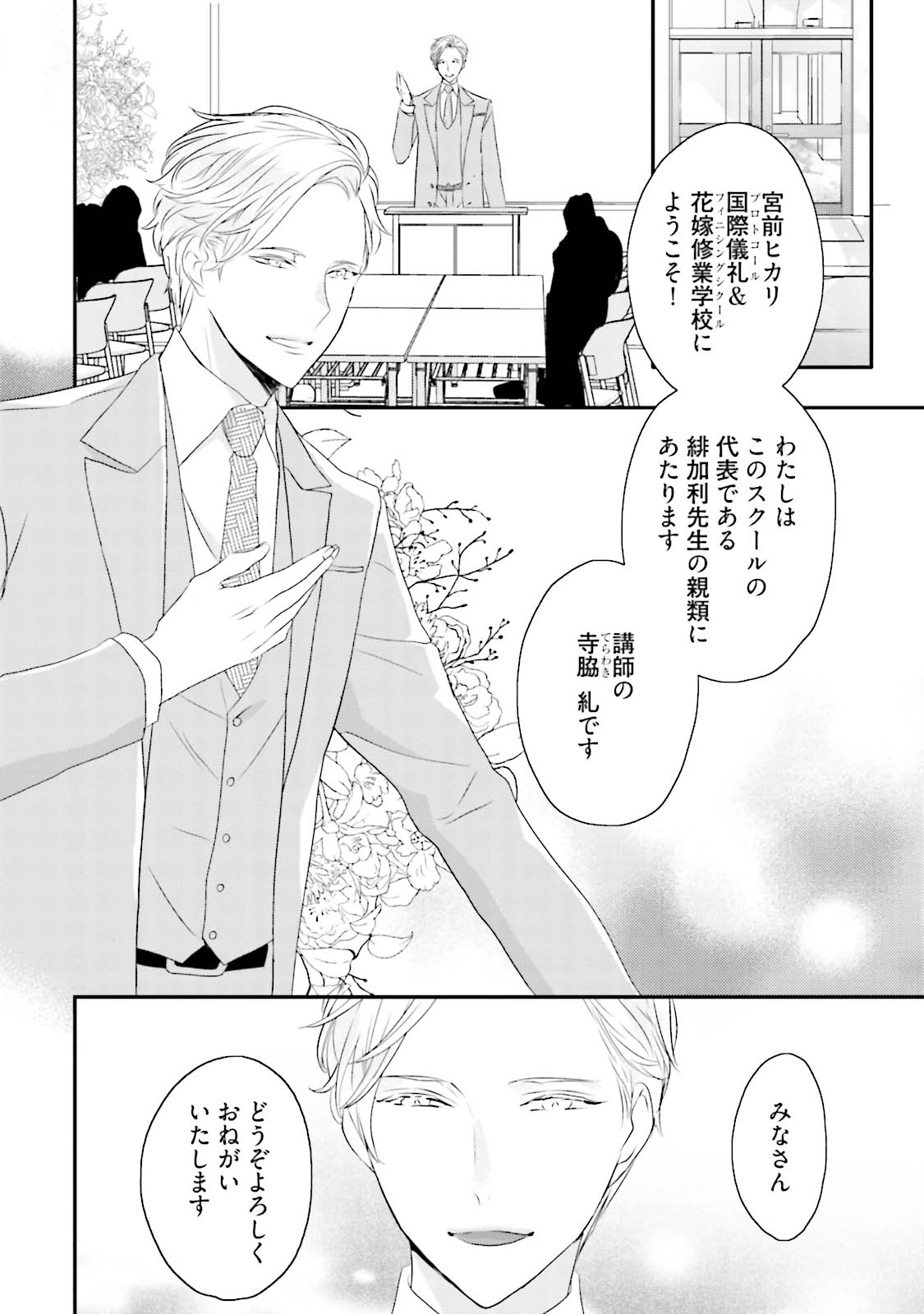 [上原あり] ミダス [DL版]