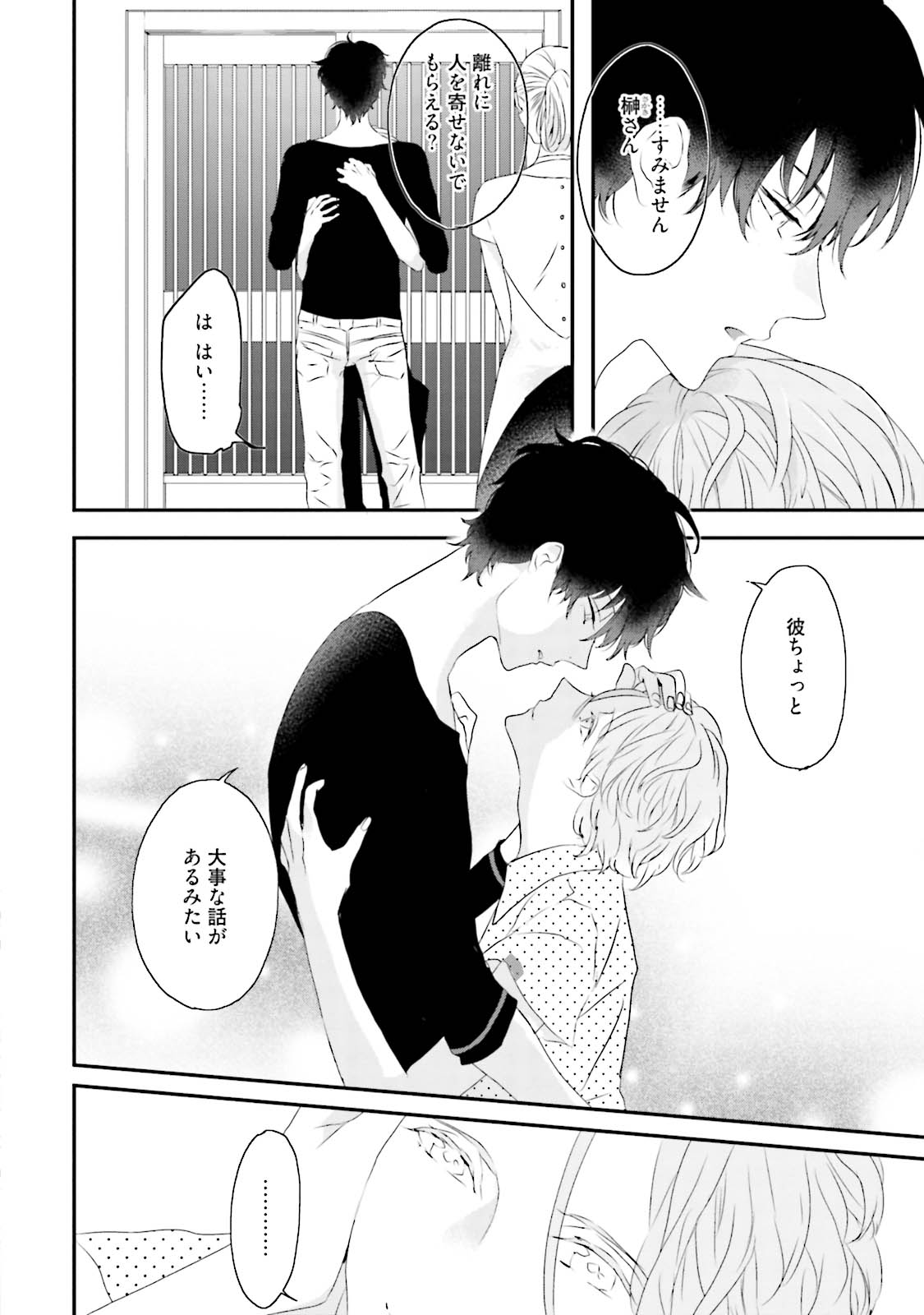 [上原あり] ミダス [DL版]