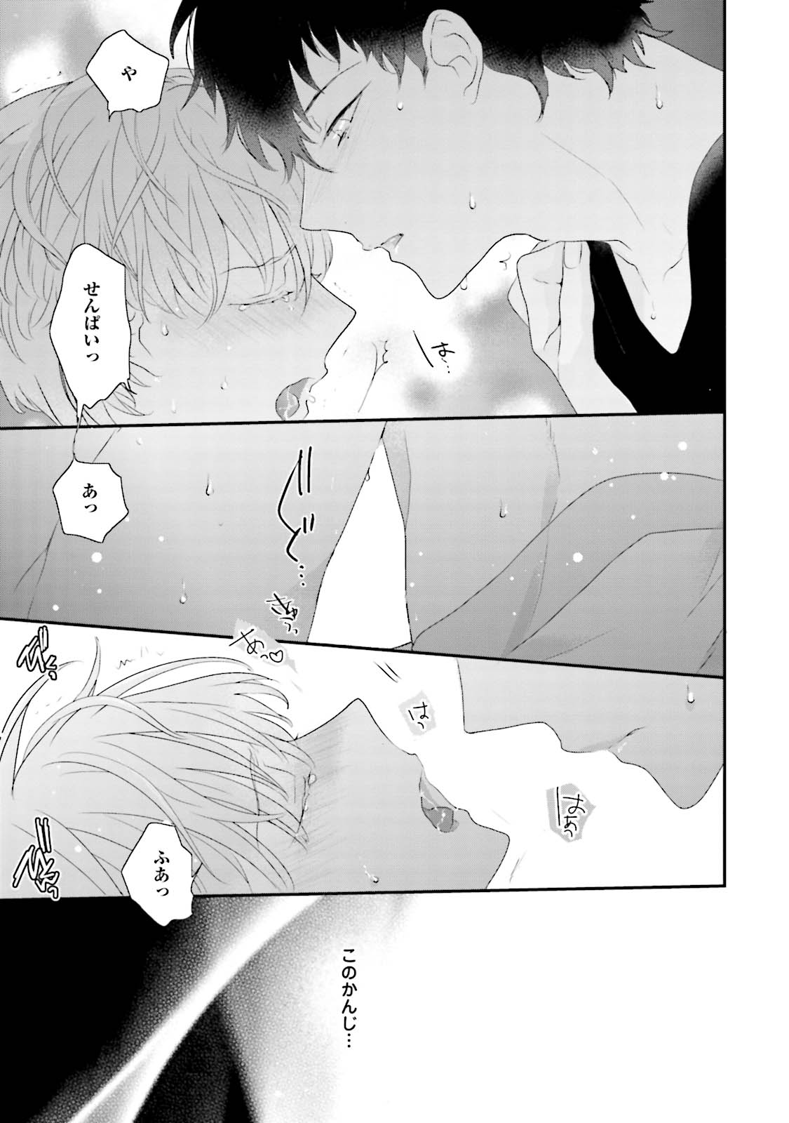 [上原あり] ミダス [DL版]