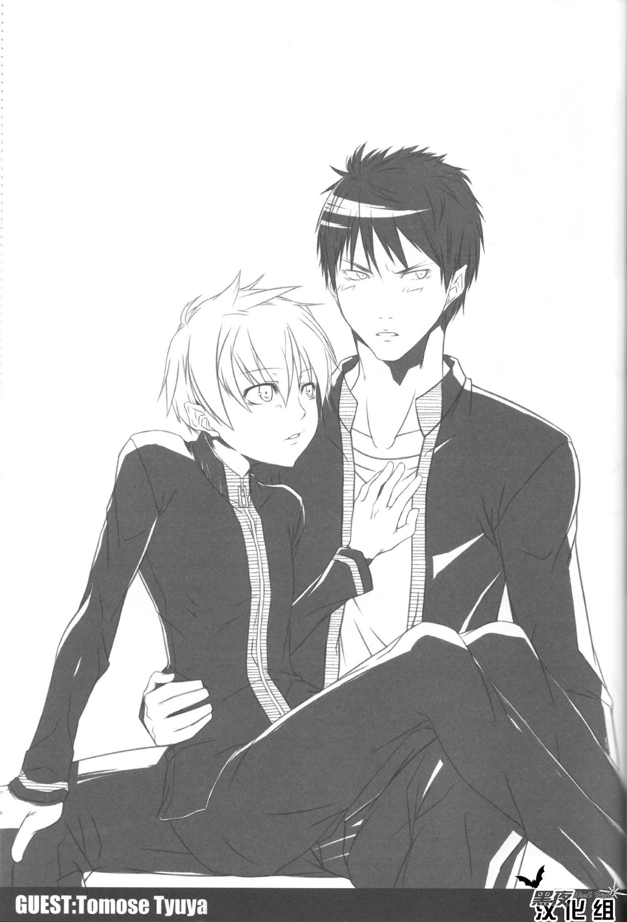 (C82) [アーキア (笹川ながる)] KISS THE DAMAGE (黒子のバスケ) [中国翻訳]