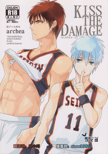 (C82) [アーキア (笹川ながる)] KISS THE DAMAGE (黒子のバスケ) [中国翻訳]
