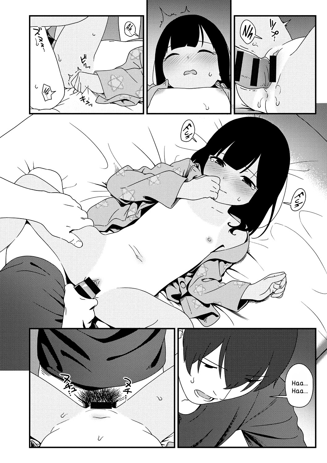 [サガノユウジ] 夏の戯れ (いろづきおとめ) [英訳] [DL版]