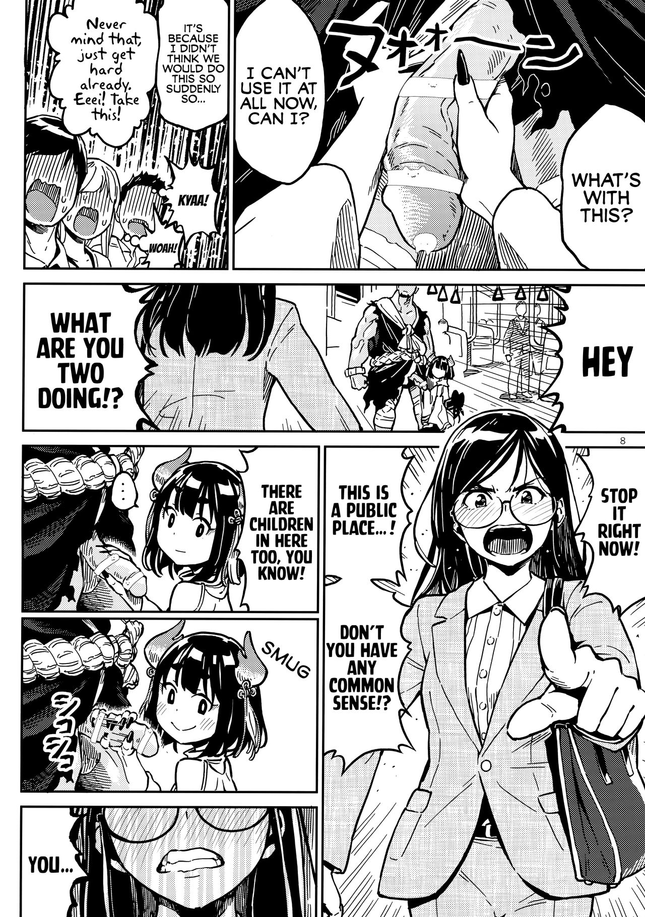 (コミティア126) [ZOAL (LEN[A-7])] 電車にて [英訳]