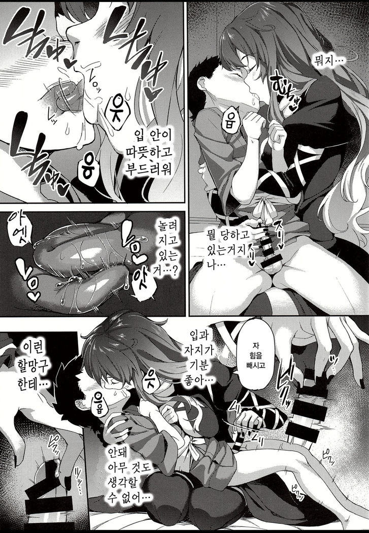 白蓮様、道亭義| 뱌쿠렌님、동정따먹기