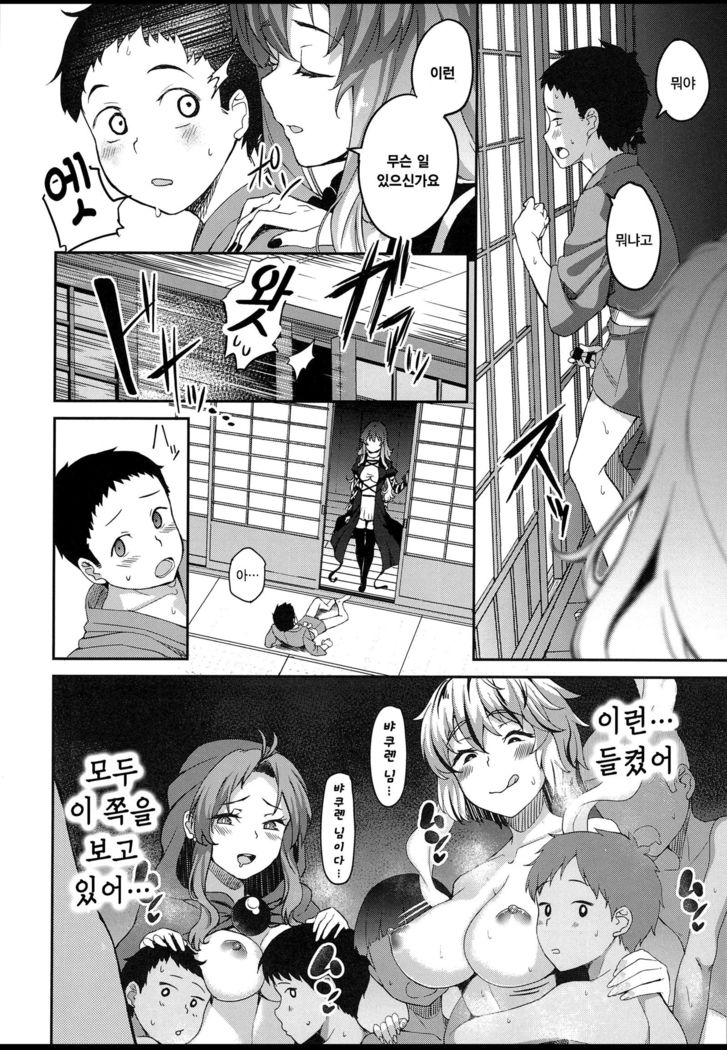 白蓮様、道亭義| 뱌쿠렌님、동정따먹기