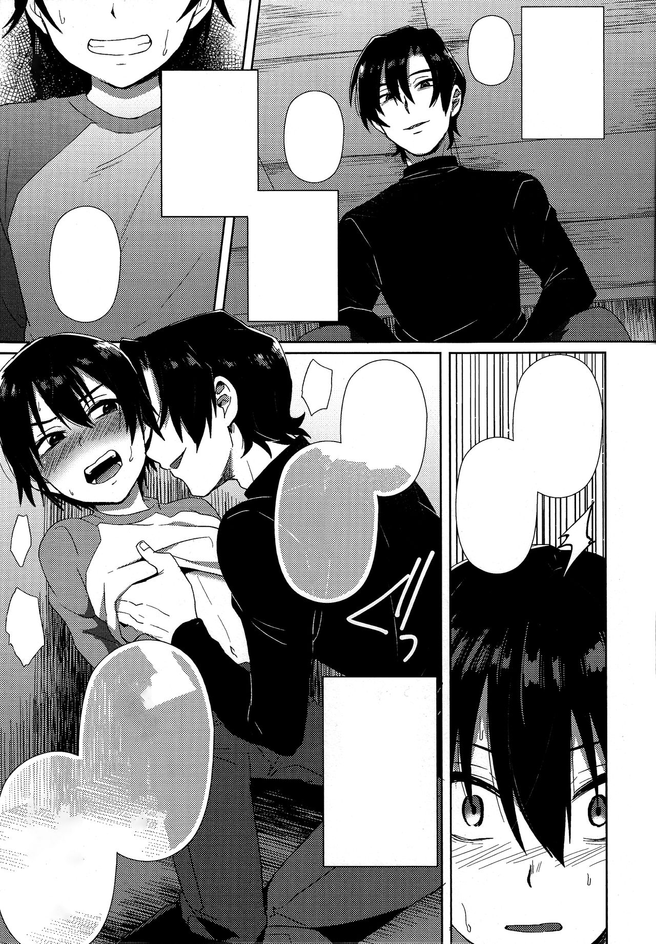 (SUPER関西22) [メトロイヤー (池上モユコ)] ヒプノワンダーランド (僕だけがいない街) [無字] [ページ欠落]