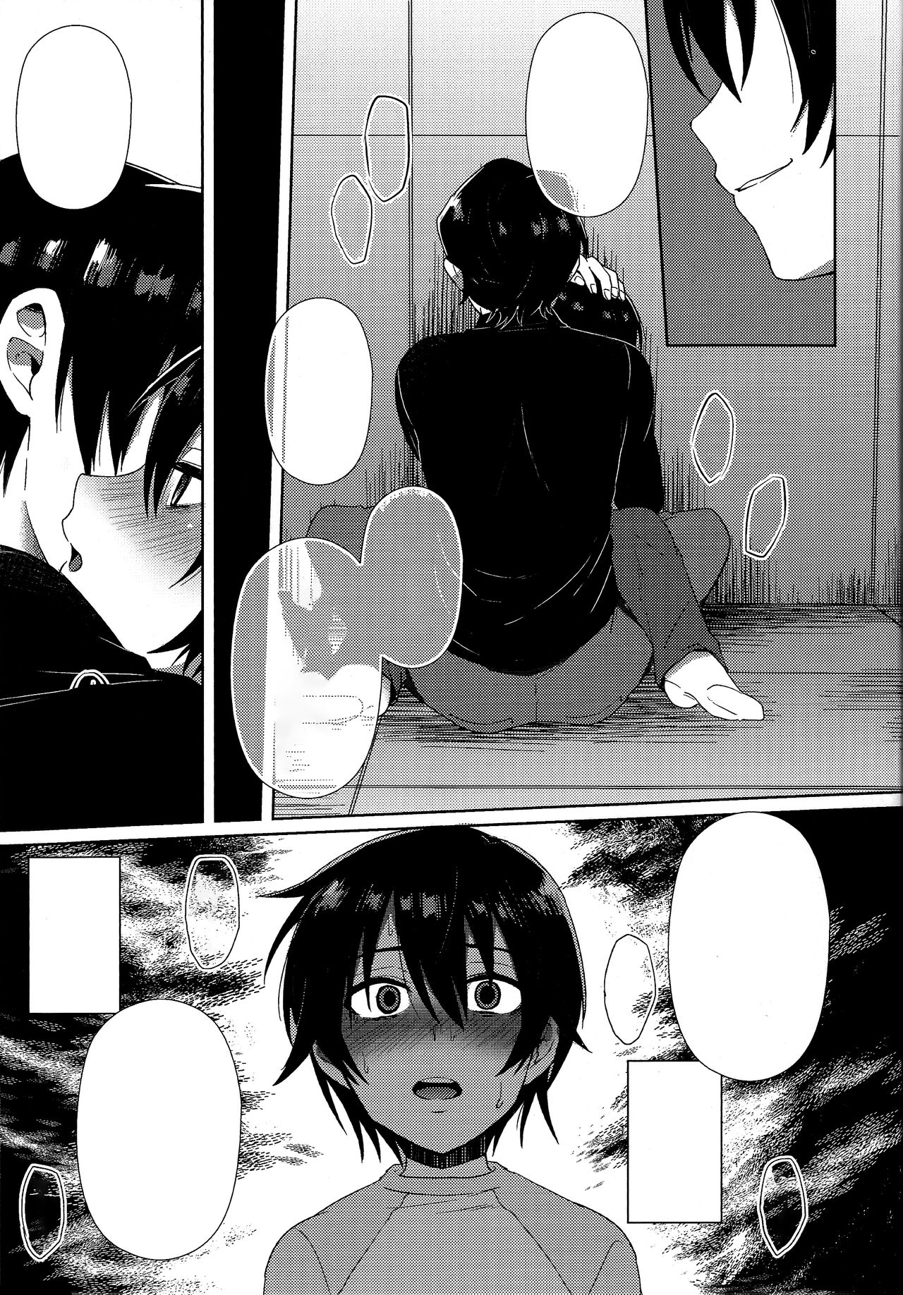 (SUPER関西22) [メトロイヤー (池上モユコ)] ヒプノワンダーランド (僕だけがいない街) [無字] [ページ欠落]