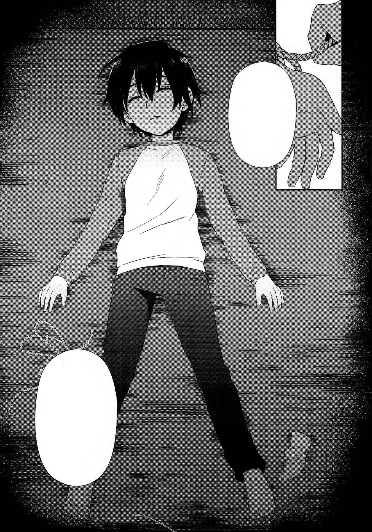 (SUPER関西22) [メトロイヤー (池上モユコ)] ヒプノワンダーランド (僕だけがいない街) [無字] [ページ欠落]