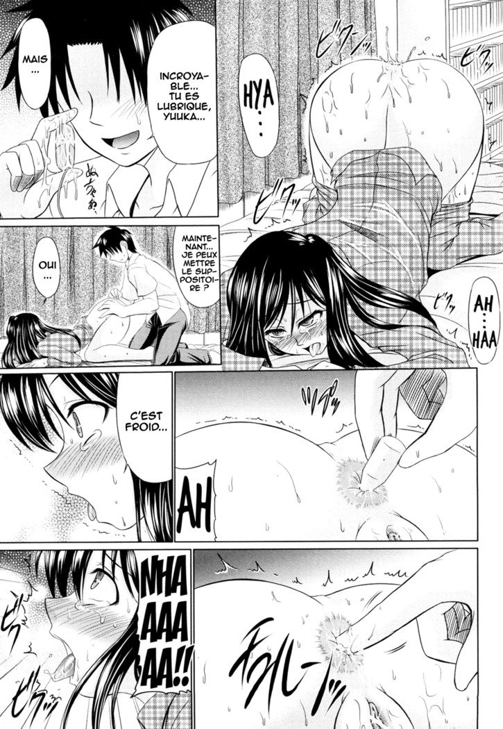 びねつ少女少女|わずかな熱の女の子