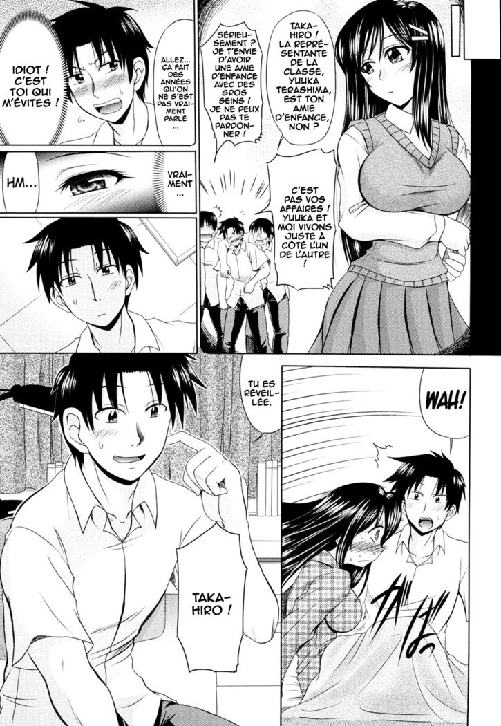 びねつ少女少女|わずかな熱の女の子