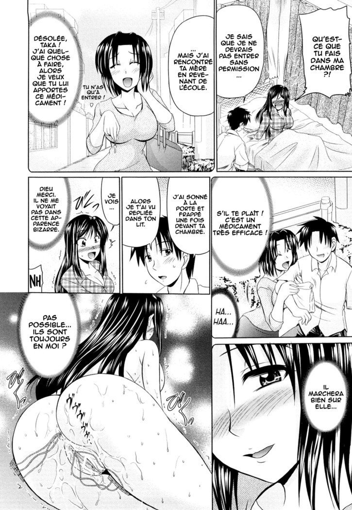 びねつ少女少女|わずかな熱の女の子