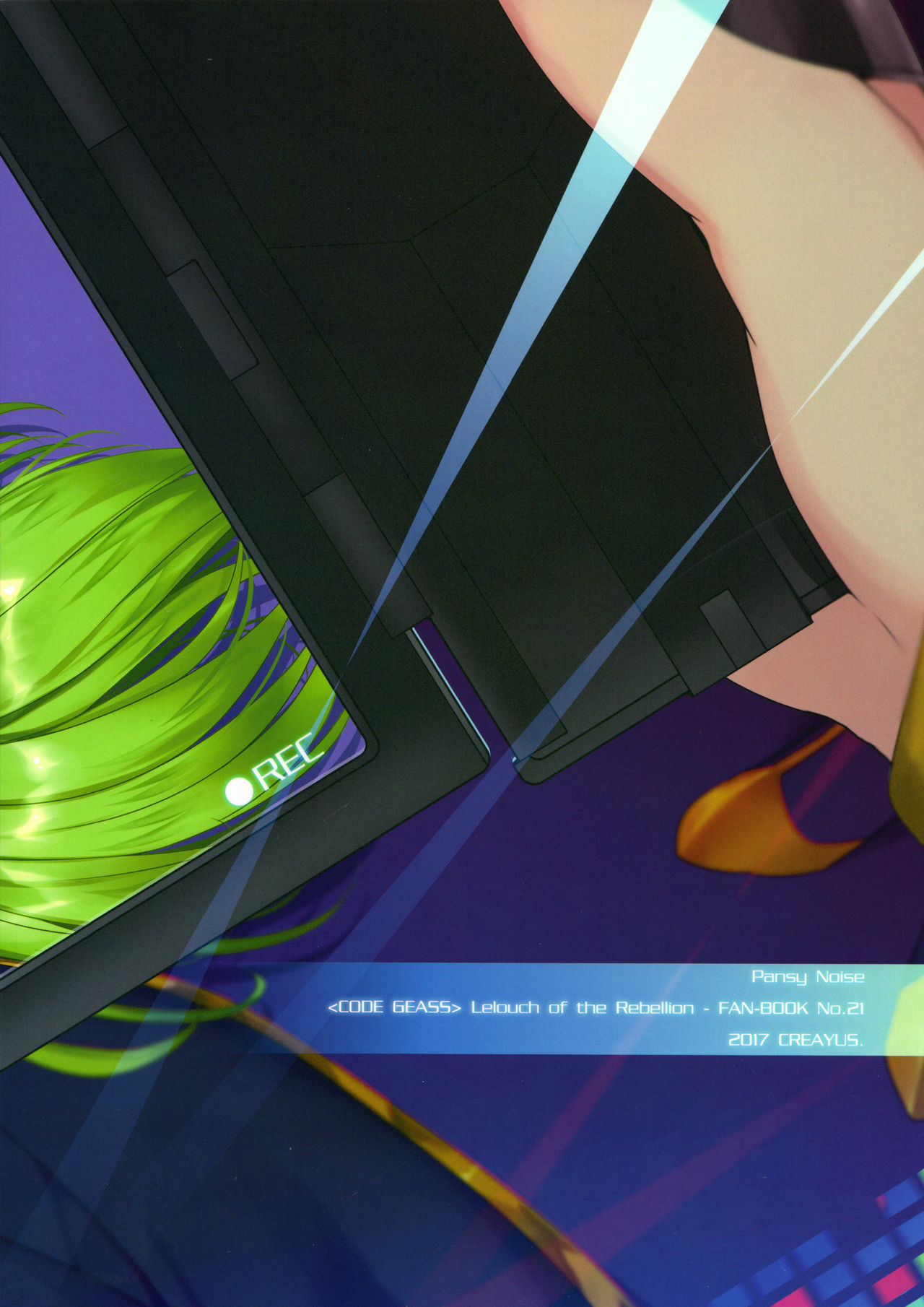 (C92) [CREAYUS (嵐月)] Pansy Noise (コードギアス 反逆のルルーシュ) [英訳]