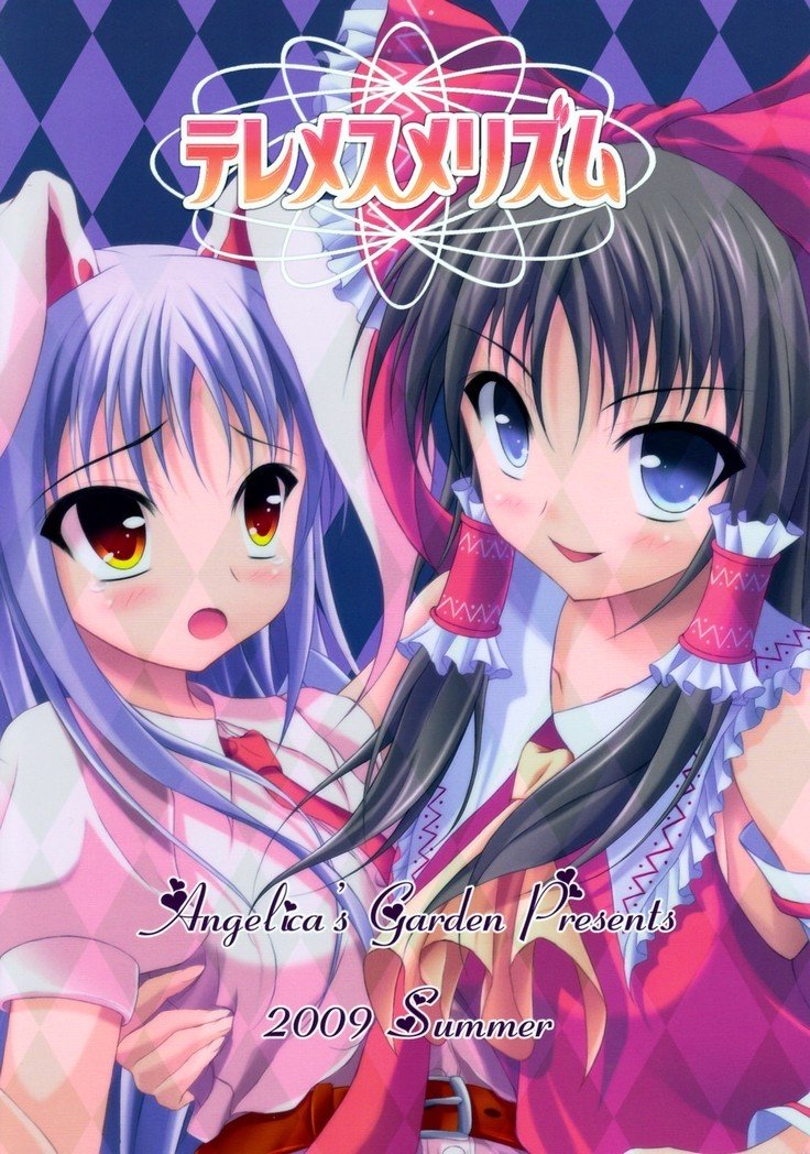 テレメスメリズム