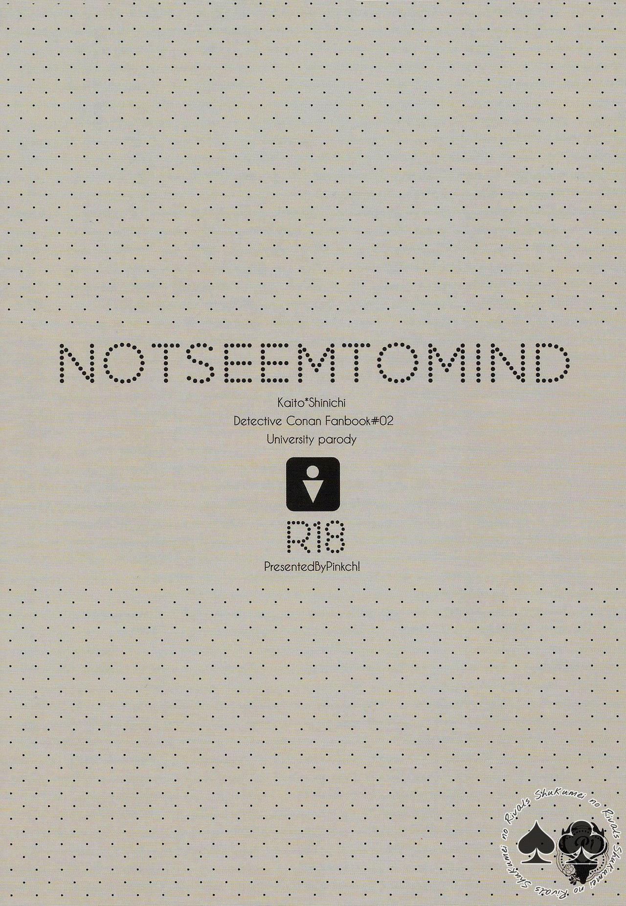 (マジックVSミステリー3) [Pinkch! (サヲリ)] NOTSEEMTOMIND (名探偵コナン) [英訳] [無修正]