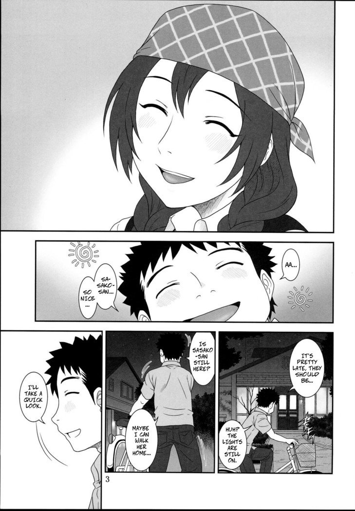 内生のカフェ|カフェの秘密