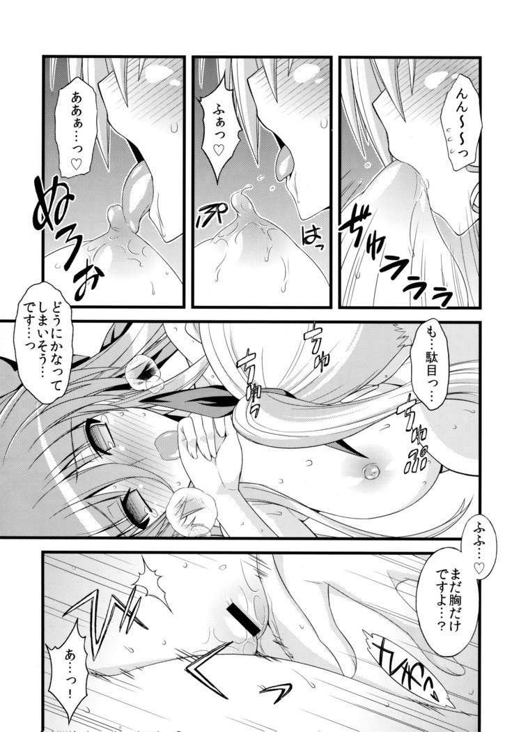 スキニーブルース